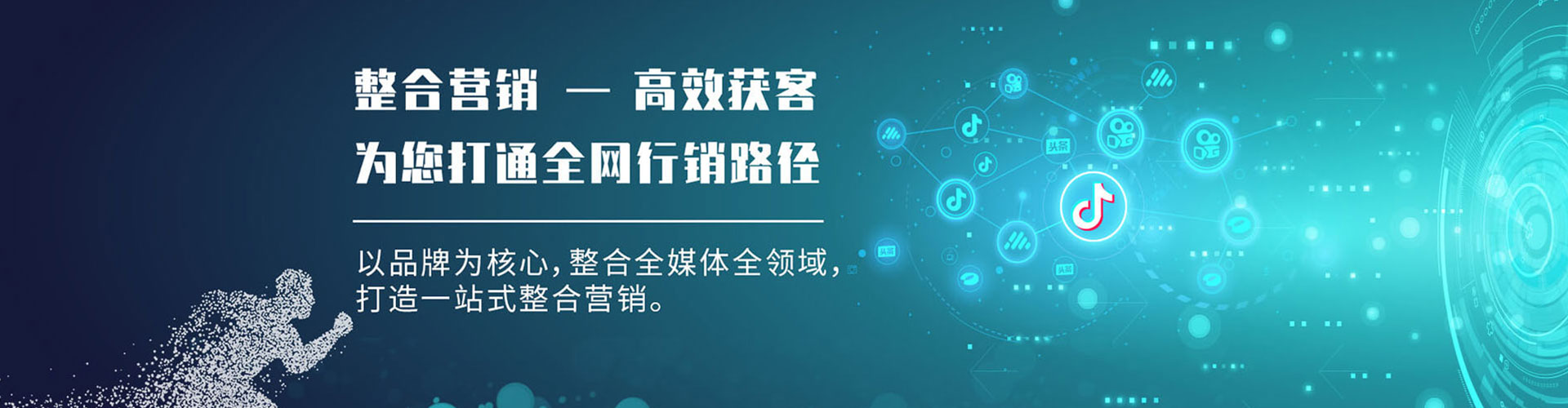 武胜百度竞价开户